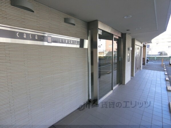 カサリベルテの物件内観写真